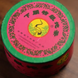 下关茶厂 2004年下关特级沱 100g/沱