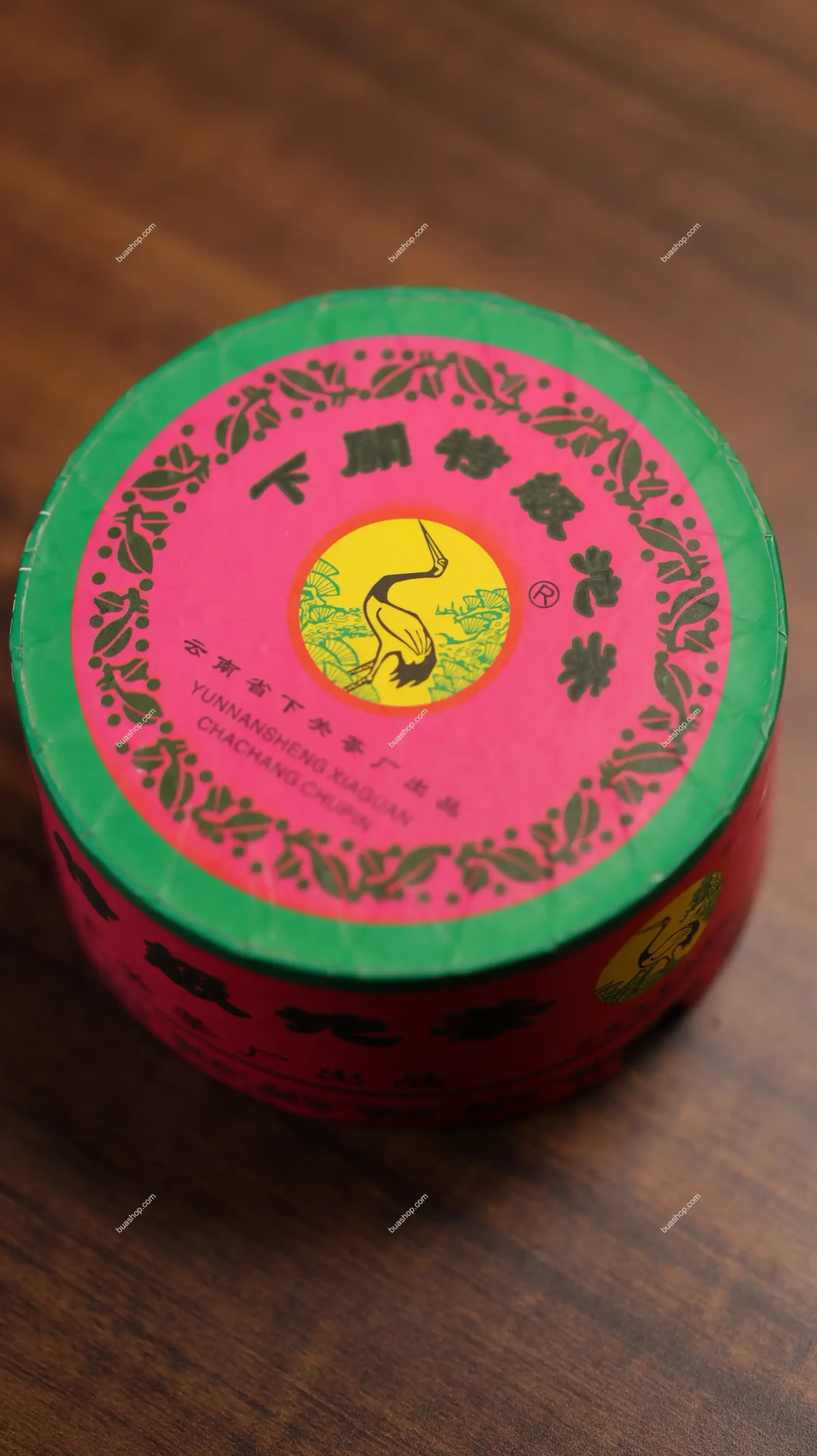 下关茶厂 2004年下关特级沱 100g/沱