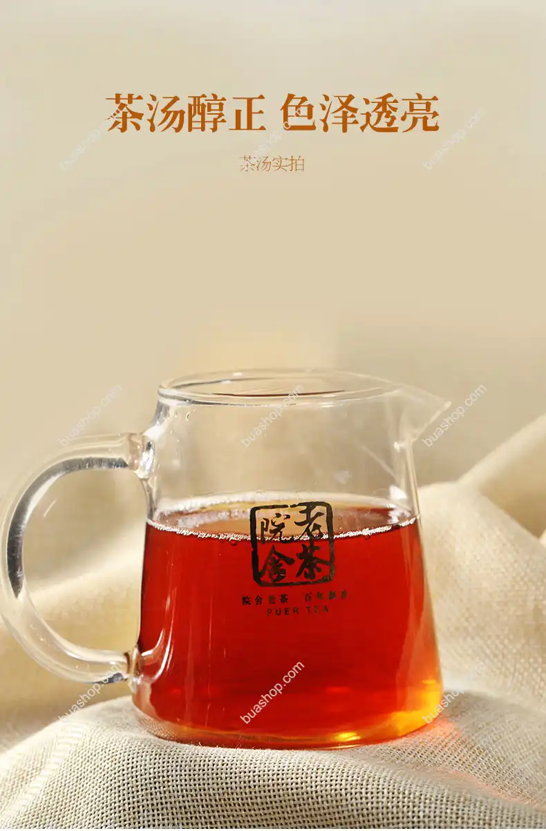 下关沱茶 2005年伍号饼 357g一饼 普洱茶 BUASHOP普洱老茶