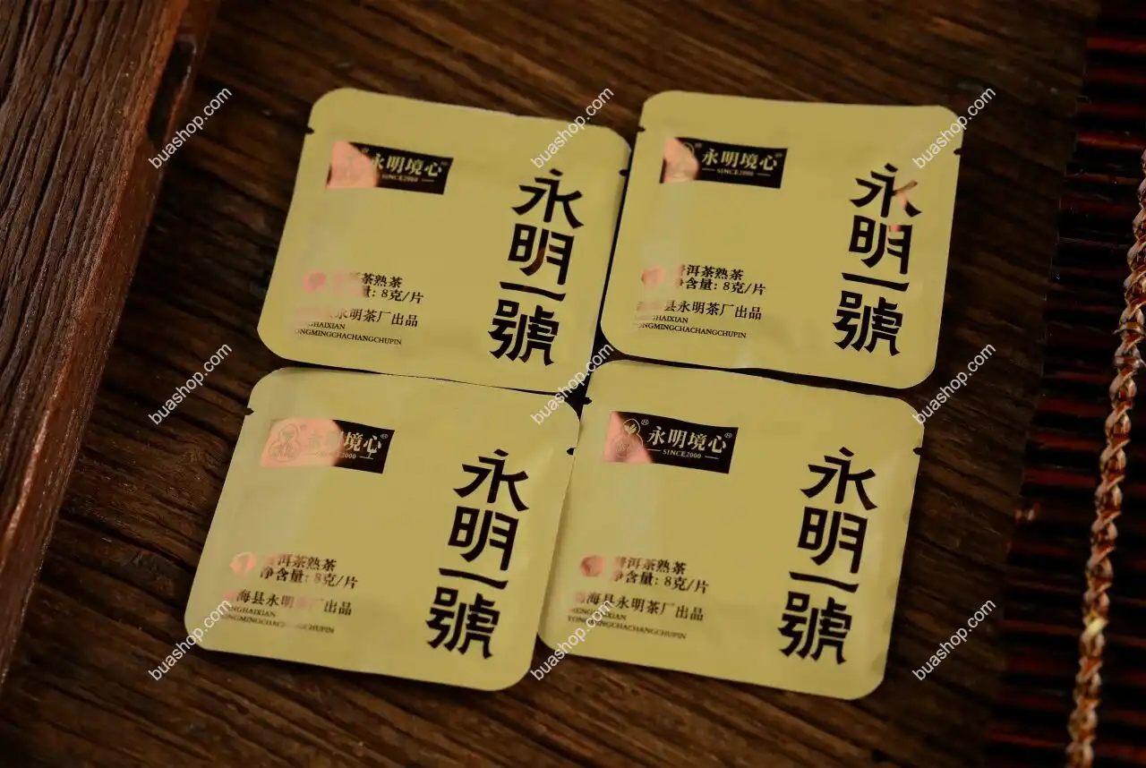 300年古树熟茶标杆2025年高端巨作357克/饼(盒装) 普洱茶 BUASHOP普洱老茶