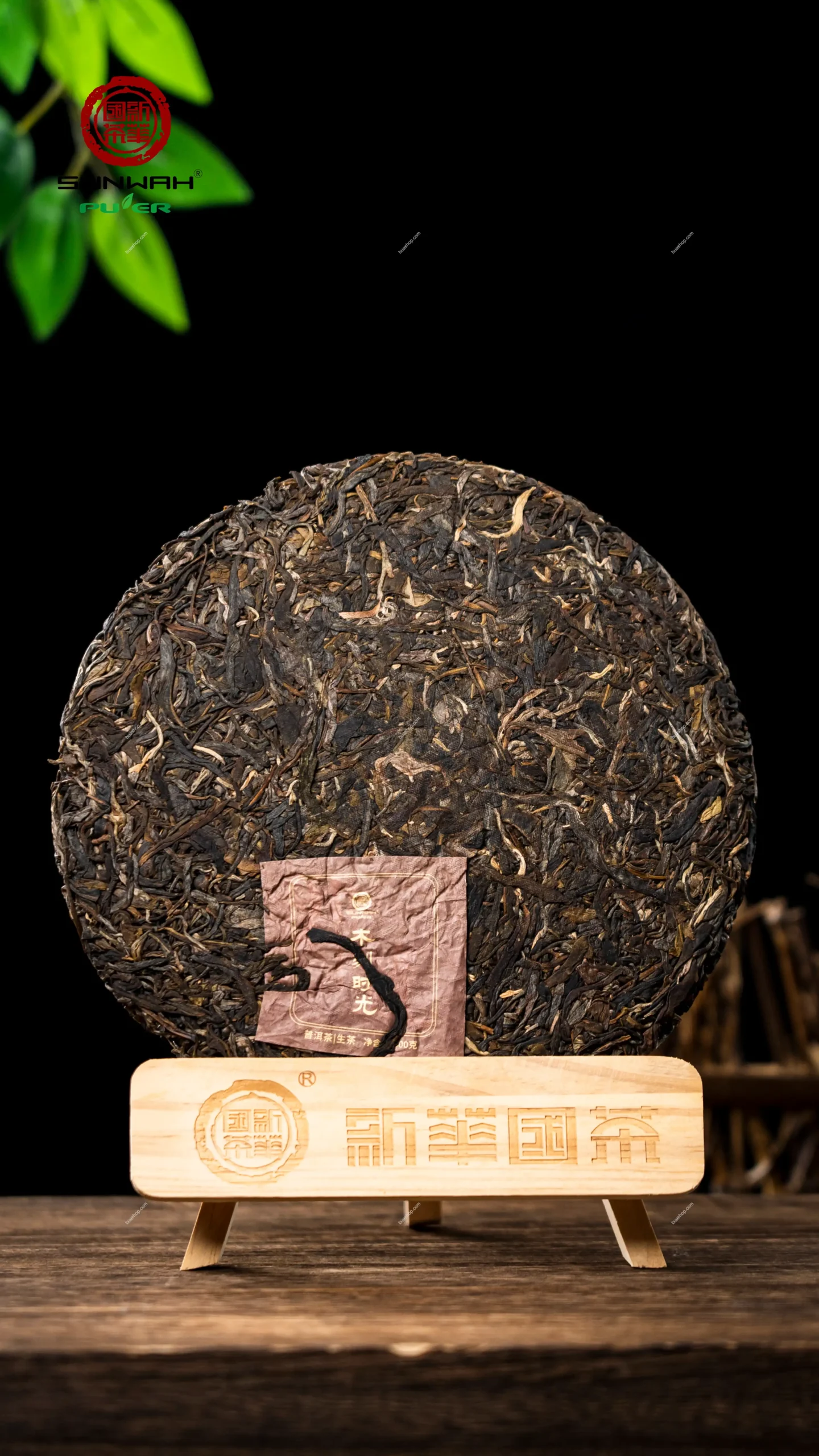 华普昌-2022年木刻时光礼盒茶-生茶-357克一饼 普洱茶 BUASHOP普洱老茶