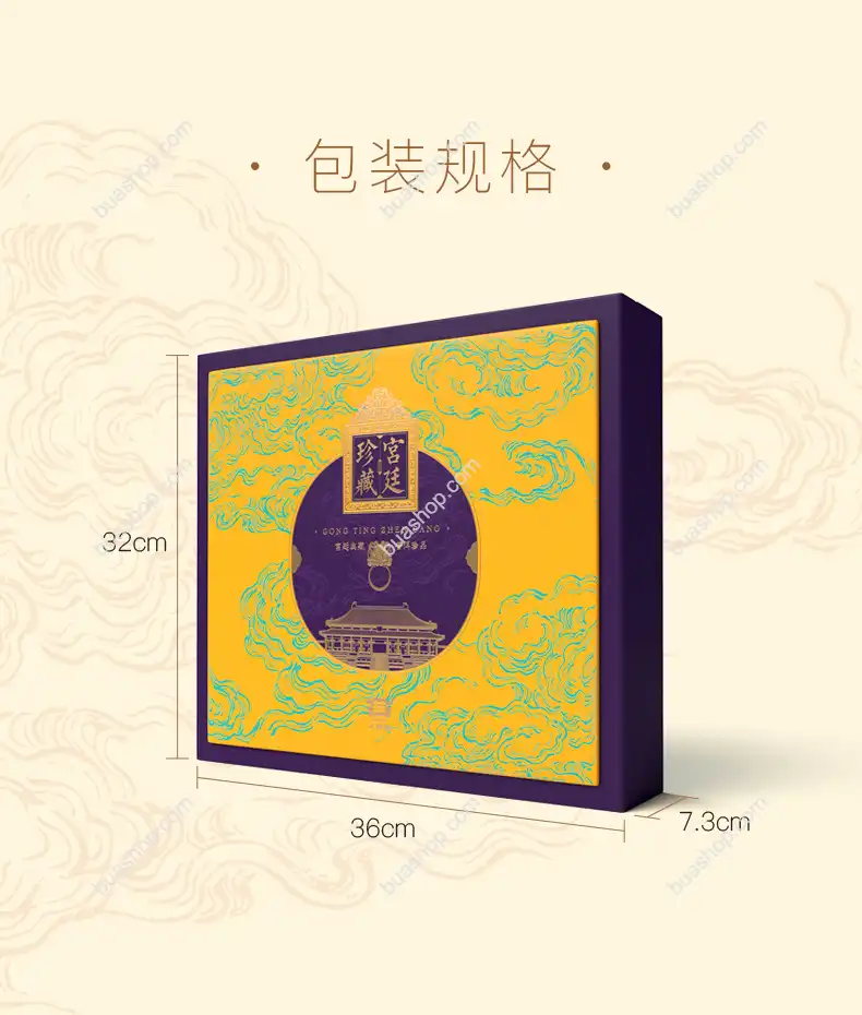 大益普洱茶 宫廷珍藏普洱熟茶礼盒400g 送礼佳品 口感丝滑 醇和甜润 盒装典藏 随机批次 普洱茶 BUASHOP普洱老茶