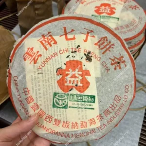 2003年红大益野生巴达七子饼 普洱生茶 357克/一饼