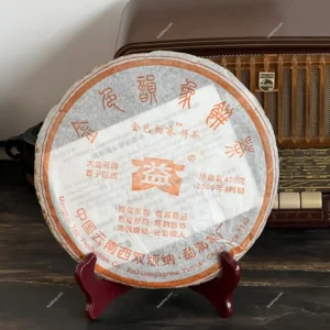 2005年 501 金色韵象 黄金版 普洱茶生茶 400g/片/一饼