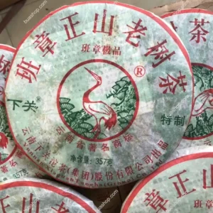2009年下关班章正山老树茶饼生饼357克一饼