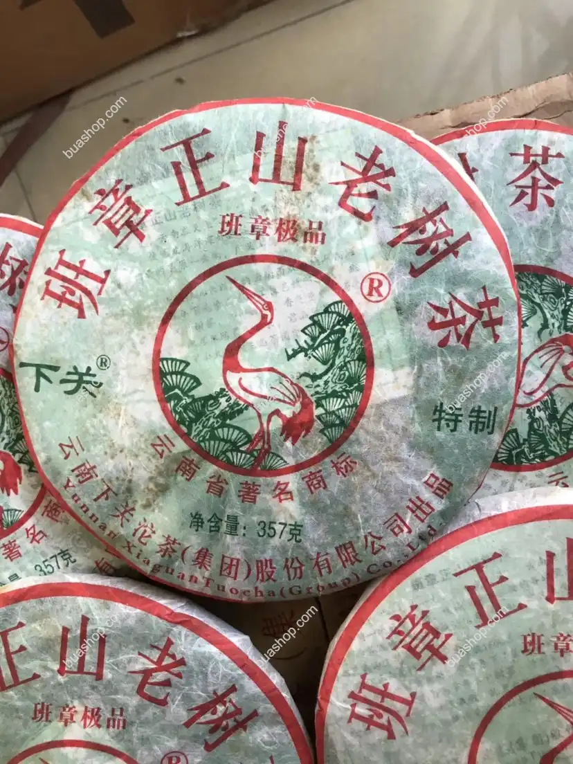 2009年下关班章正山老树茶饼生饼357克一饼