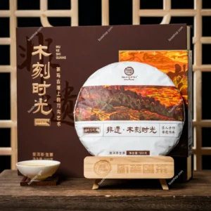 华普昌-2022年木刻时光礼盒茶-生茶-357克一饼
