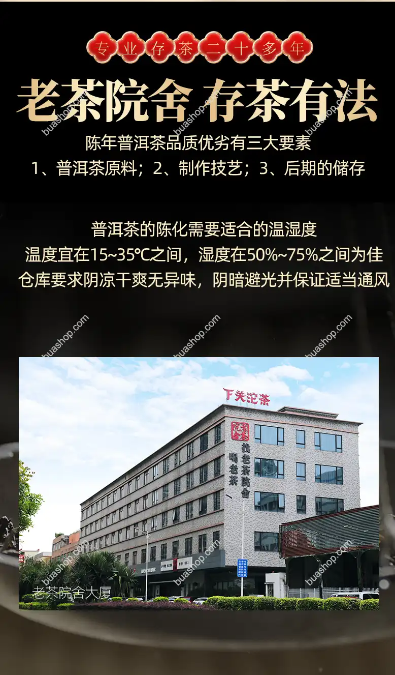 下关沱茶 2005年伍号饼 357g一饼 普洱茶 BUASHOP普洱老茶