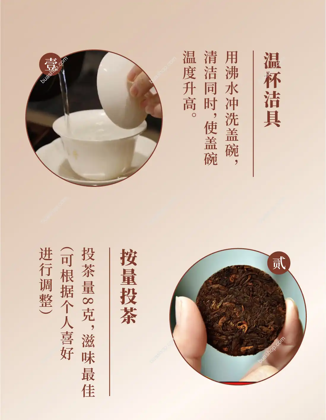 班章熟普2011年原料普洱茶听风的蚕严选茶-共128克 普洱茶 BUASHOP普洱老茶