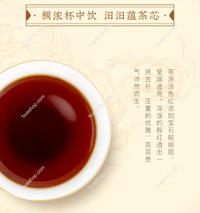 大益普洱茶 宫廷珍藏普洱熟茶礼盒400g 送礼佳品 口感丝滑 醇和甜润 盒装典藏 随机批次 普洱茶 BUASHOP普洱老茶