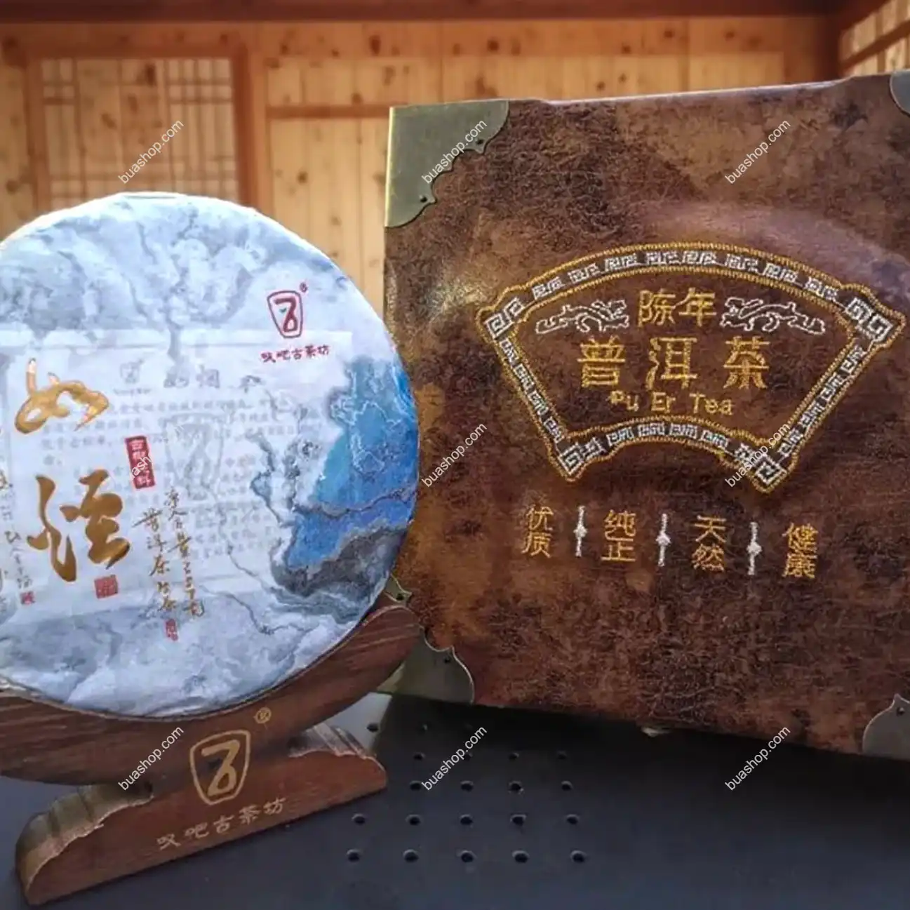 《如烟》云南晒青茶古树普洱生茶357克一饼礼盒装