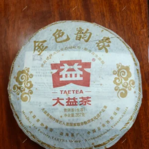 大益2012年201批次金色韵象 生茶 357克/片