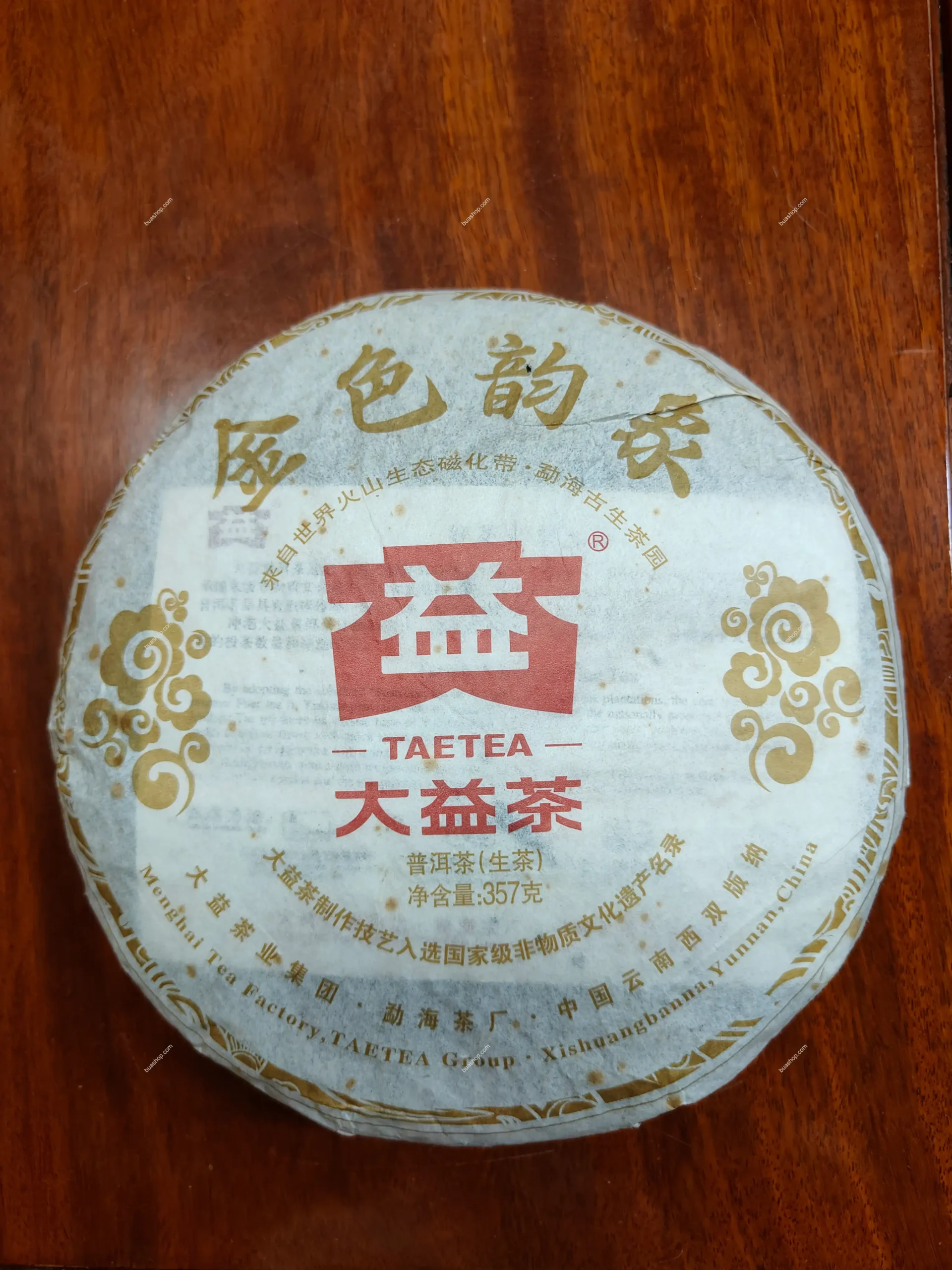 大益2012年201批次金色韵象 生茶 357克/片