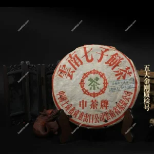 2003五大金刚大绿印质检大七云南下关七子饼茶中茶生茶345克一饼
