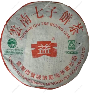 大益2003年绿色生态357普洱茶302-一饼357克