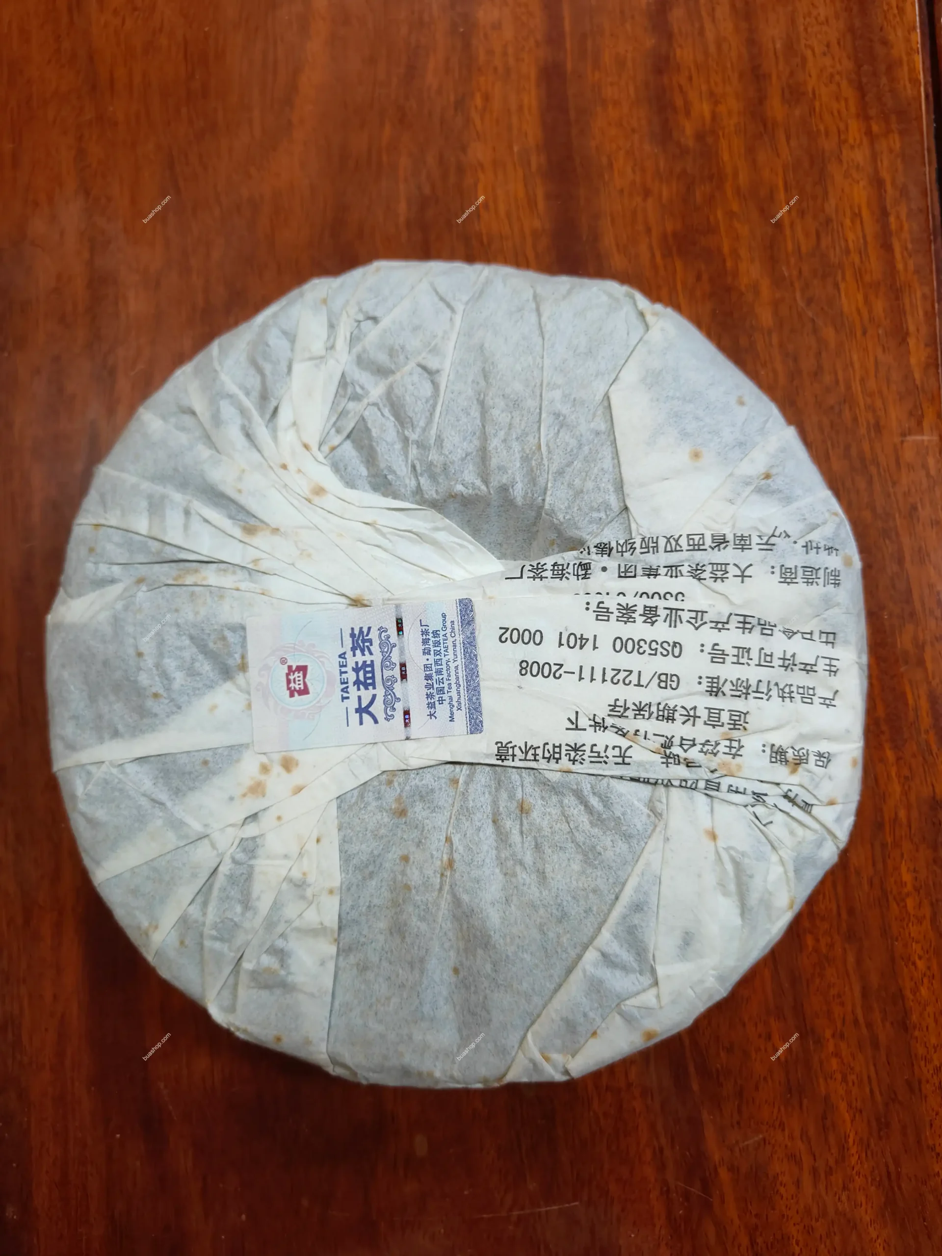 大益2012年201批次金色韵象 生茶 357克/片 普洱茶 BUASHOP普洱老茶