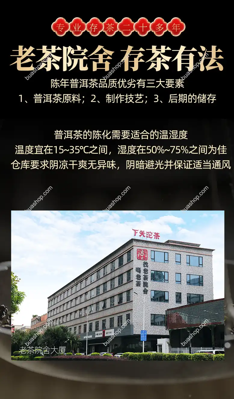 下关沱茶2003五大金刚饼茶绿印乙级老茶院舍二十年老生茶陈年普洱茶390克一饼 普洱茶 BUASHOP普洱老茶