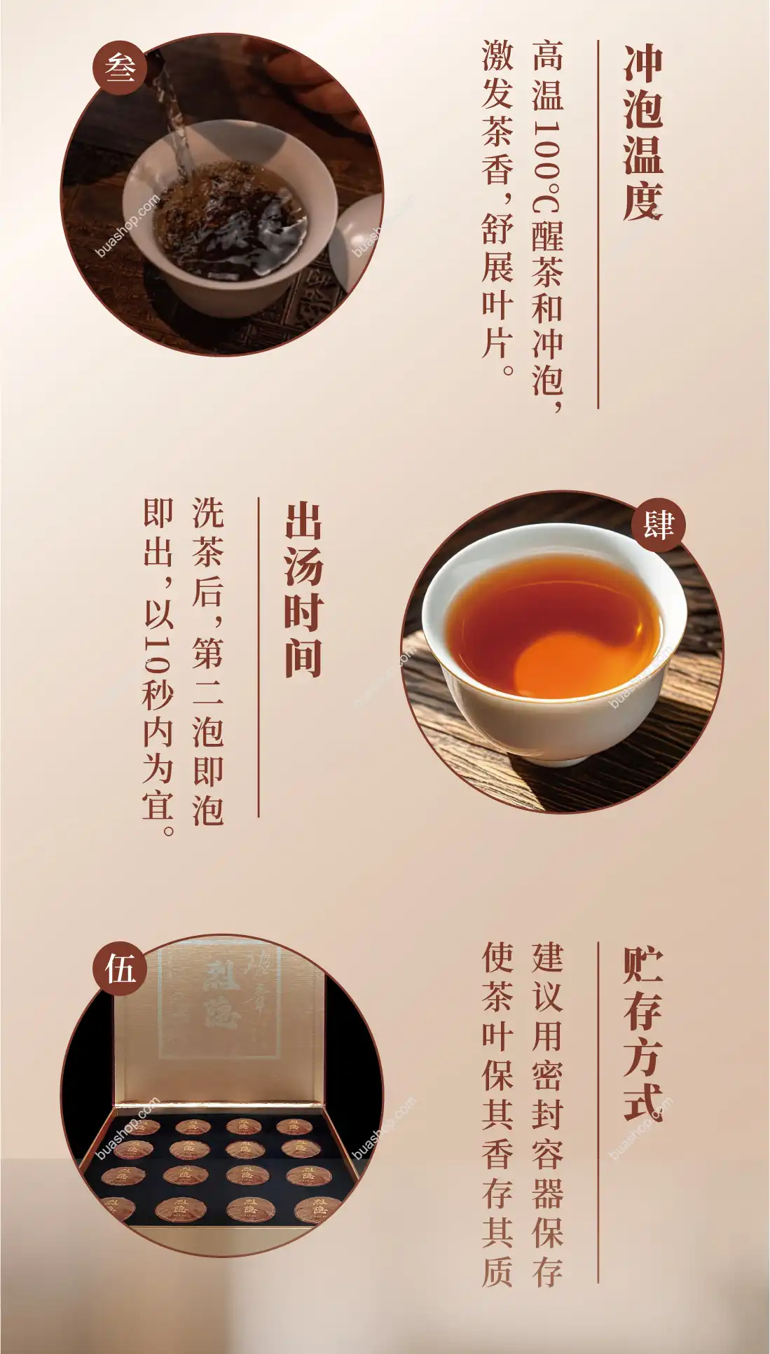 班章熟普2011年原料普洱茶听风的蚕严选茶-共128克 普洱茶 BUASHOP普洱老茶