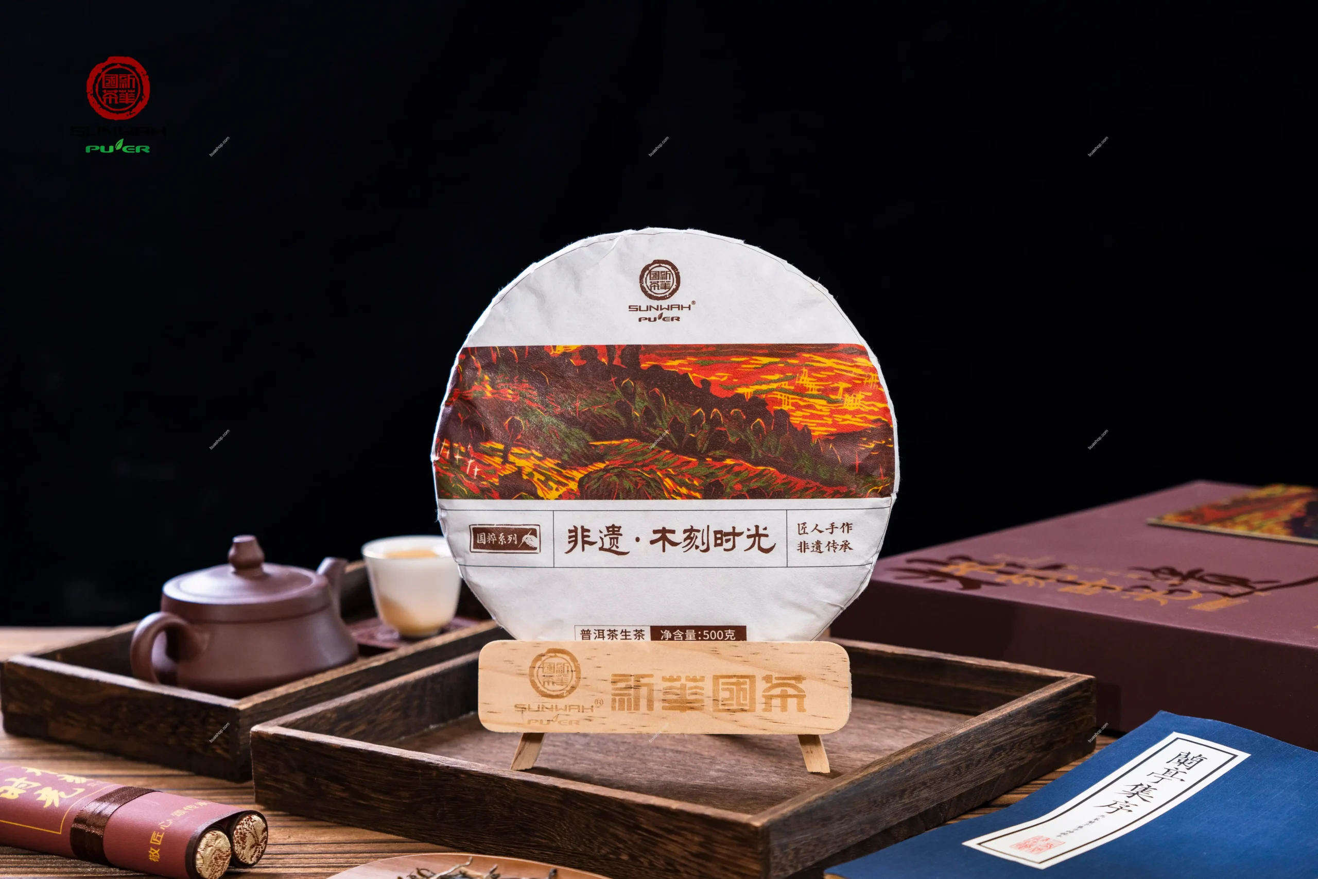 华普昌-2022年木刻时光礼盒茶-生茶-357克一饼 普洱茶 BUASHOP普洱老茶