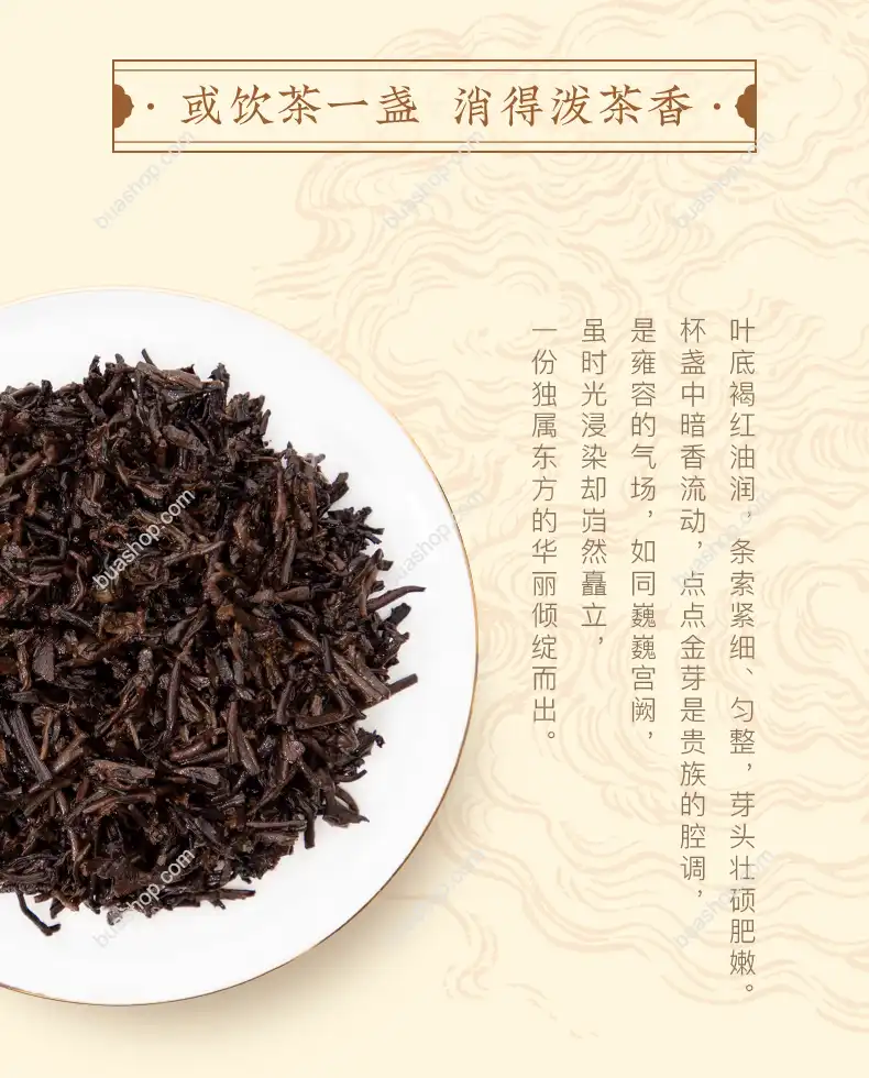 大益普洱茶 宫廷珍藏普洱熟茶礼盒400g 送礼佳品 口感丝滑 醇和甜润 盒装典藏 随机批次 普洱茶 BUASHOP普洱老茶