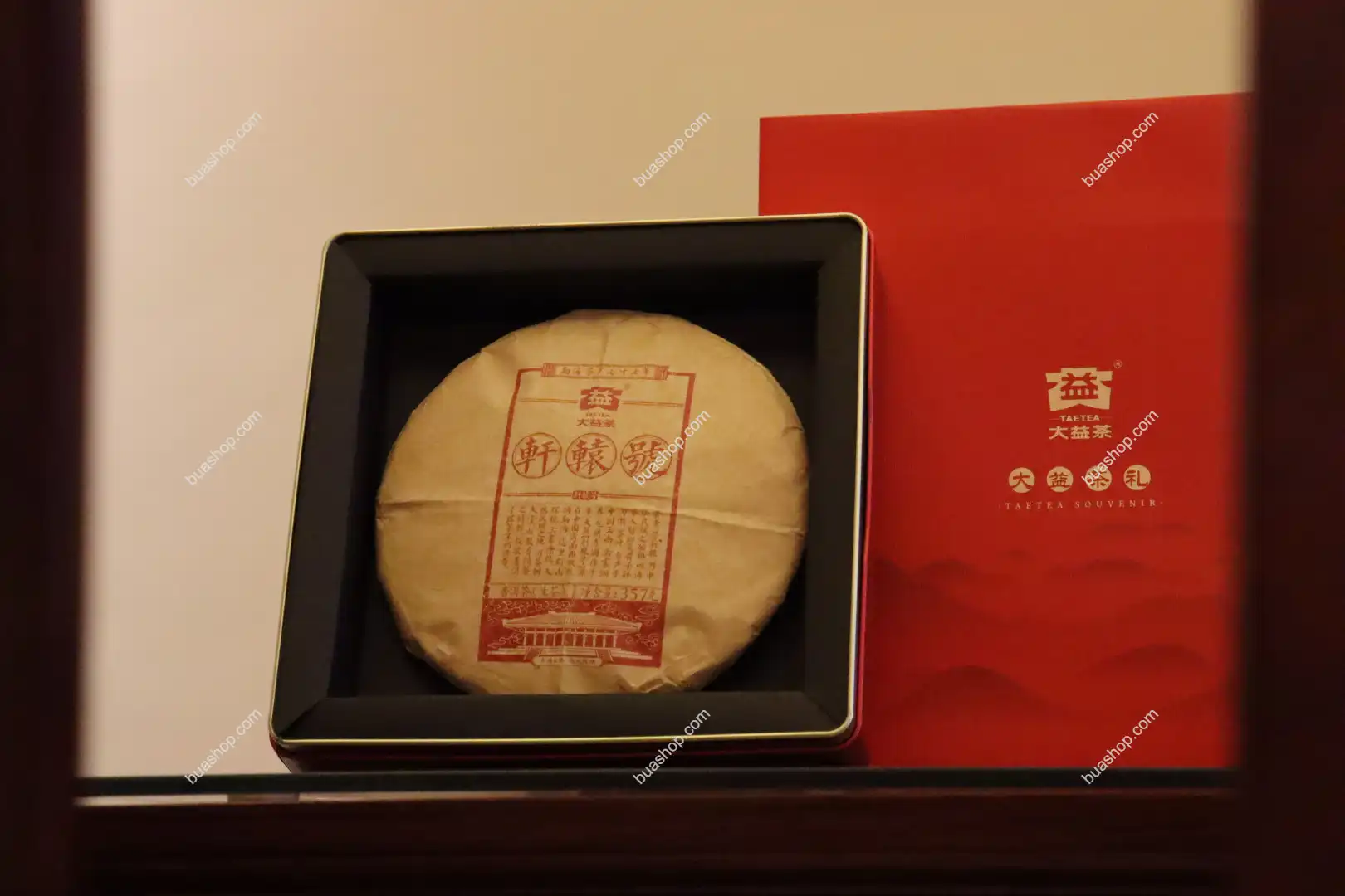 2017年1701批大益軒轅號(生茶)357克 普洱茶 BUASHOP普洱老茶