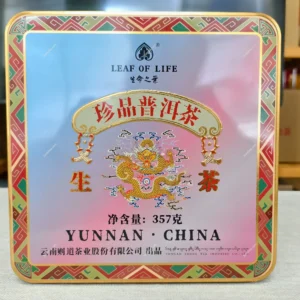 珍品普洱茶 班章茶区古树 06+07年原料 普洱生茶357g一饼