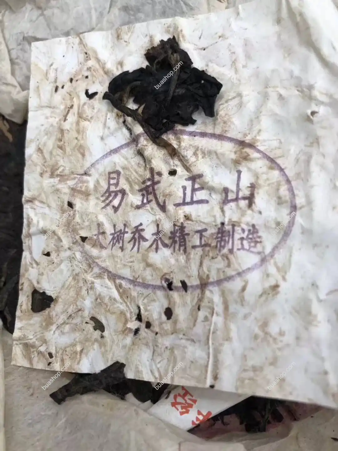 2009年十年回顾绿大树 易武正山老树茶一年磨一剑 普洱生茶357克一饼 普洱茶 BUASHOP普洱老茶