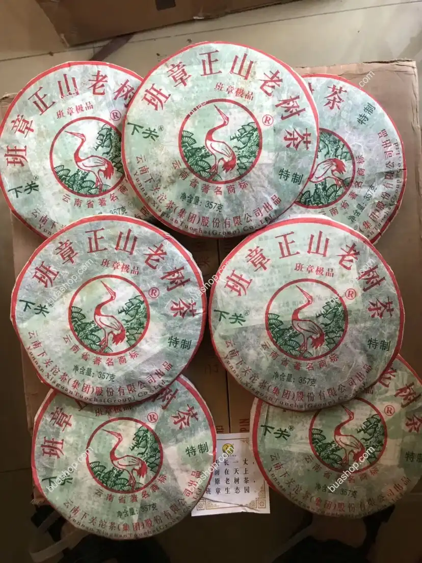 2009年下关班章正山老树茶饼生饼357克一饼 普洱茶 BUASHOP普洱老茶