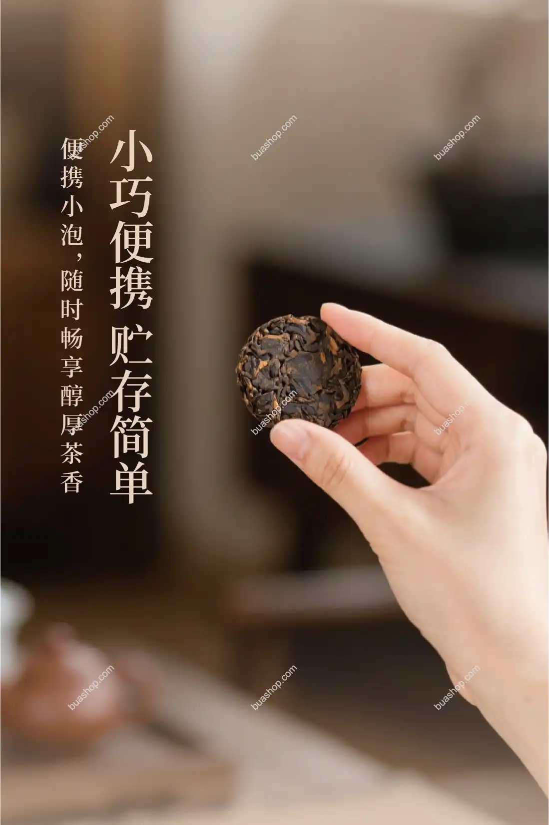 班章熟普2011年原料普洱茶听风的蚕严选茶-共128克 普洱茶 BUASHOP普洱老茶