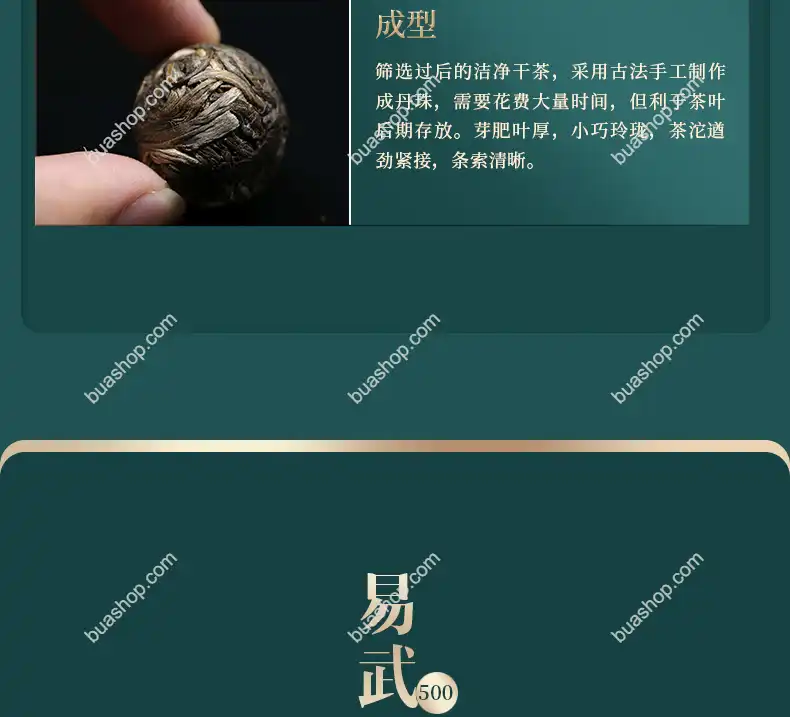 鸿中鸿 薄荷塘单株(龙珠)生茶轻奢礼盒装-180克一盒 普洱茶 BUASHOP普洱老茶