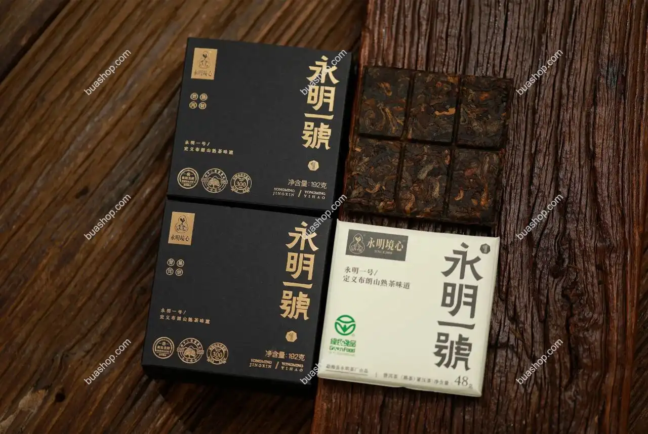 300年古树熟茶标杆2025年高端巨作357克/饼(盒装) 普洱茶 BUASHOP普洱老茶
