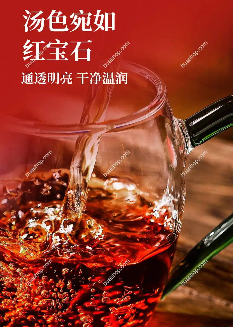 澜沧古茶澜沧熟普普洱茶熟茶礼盒装500g 普洱茶 BUASHOP普洱老茶