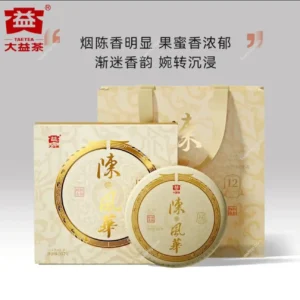 昆明仓大益茶 陈风华 12年陈化普洱生茶357g 高端礼盒配手提袋