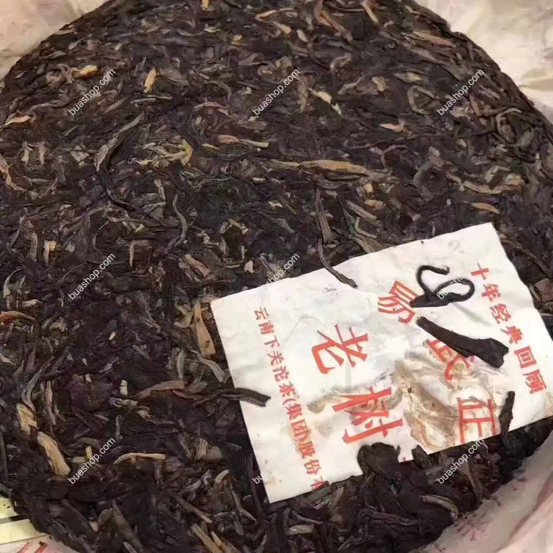 2009年十年回顾绿大树 易武正山老树茶一年磨一剑 普洱生茶357克一饼 普洱茶 BUASHOP普洱老茶