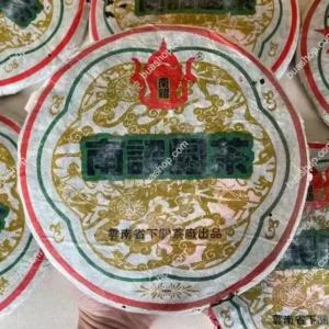 生饼2004年下关出口版南诏圆茶七子饼-普洱生茶454克一饼
