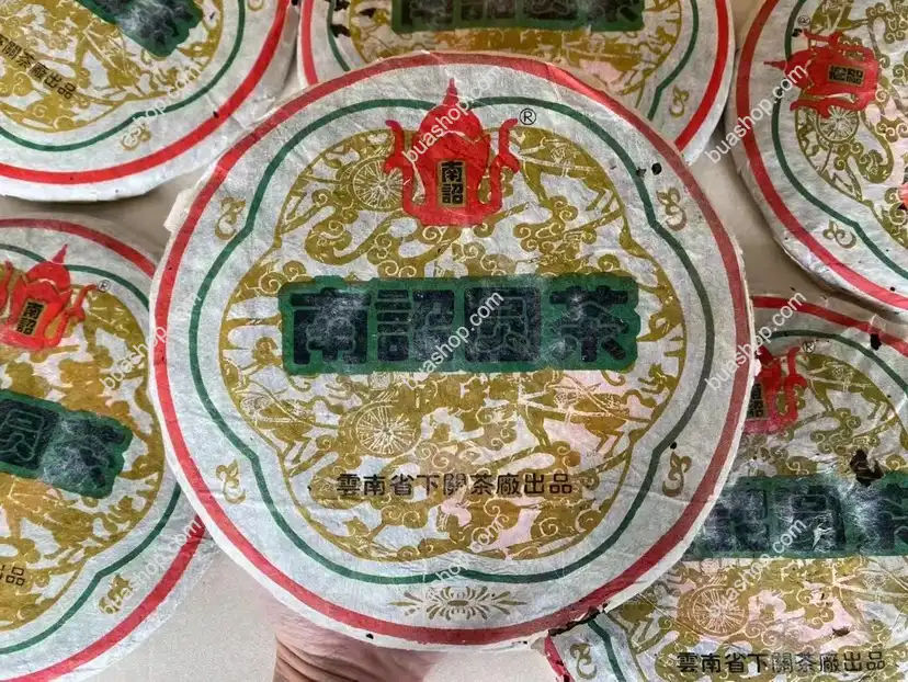 生饼2004年下关出口版南诏圆茶七子饼-普洱生茶454克一饼
