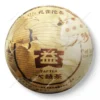2010年 001孔雀沱茶普洱茶生茶250克/沱 末代孔雀沱茶