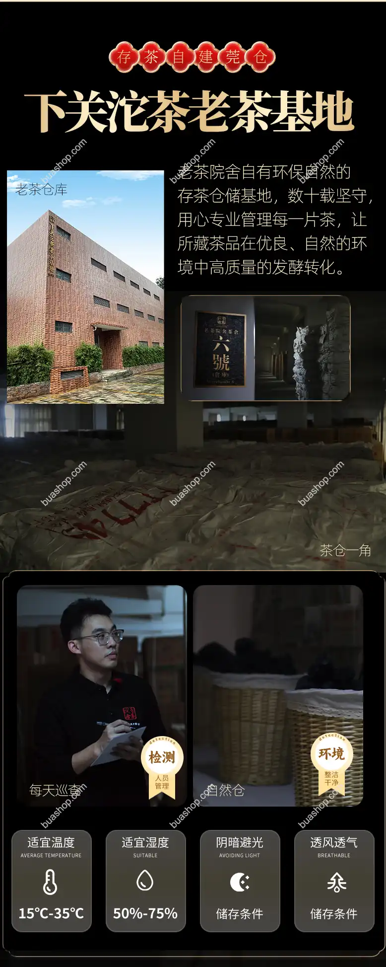 下关沱茶2003五大金刚饼茶绿印乙级老茶院舍二十年老生茶陈年普洱茶390克一饼 普洱茶 BUASHOP普洱老茶