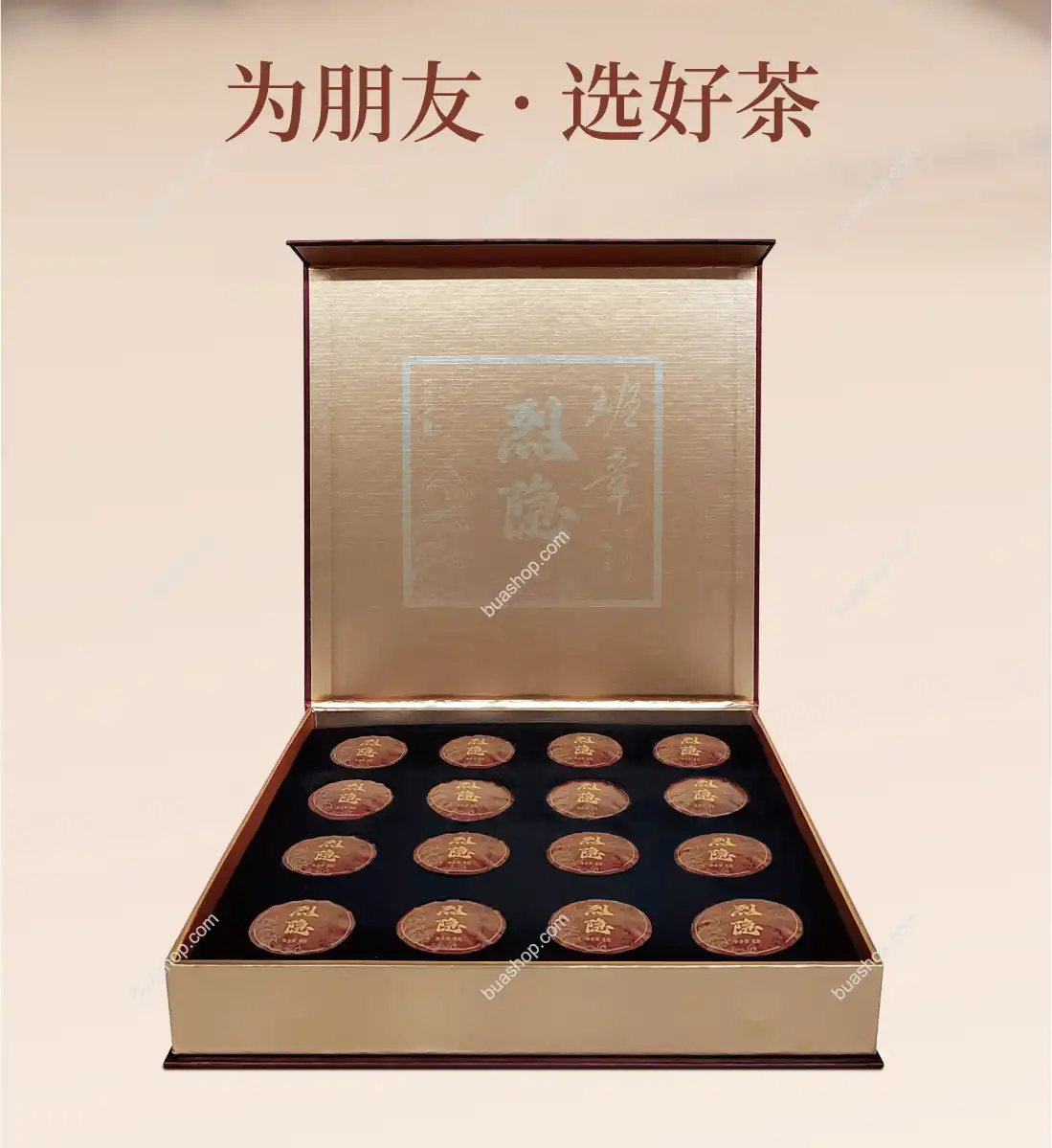 班章熟普2011年原料普洱茶听风的蚕严选茶-共128克 普洱茶 BUASHOP普洱老茶