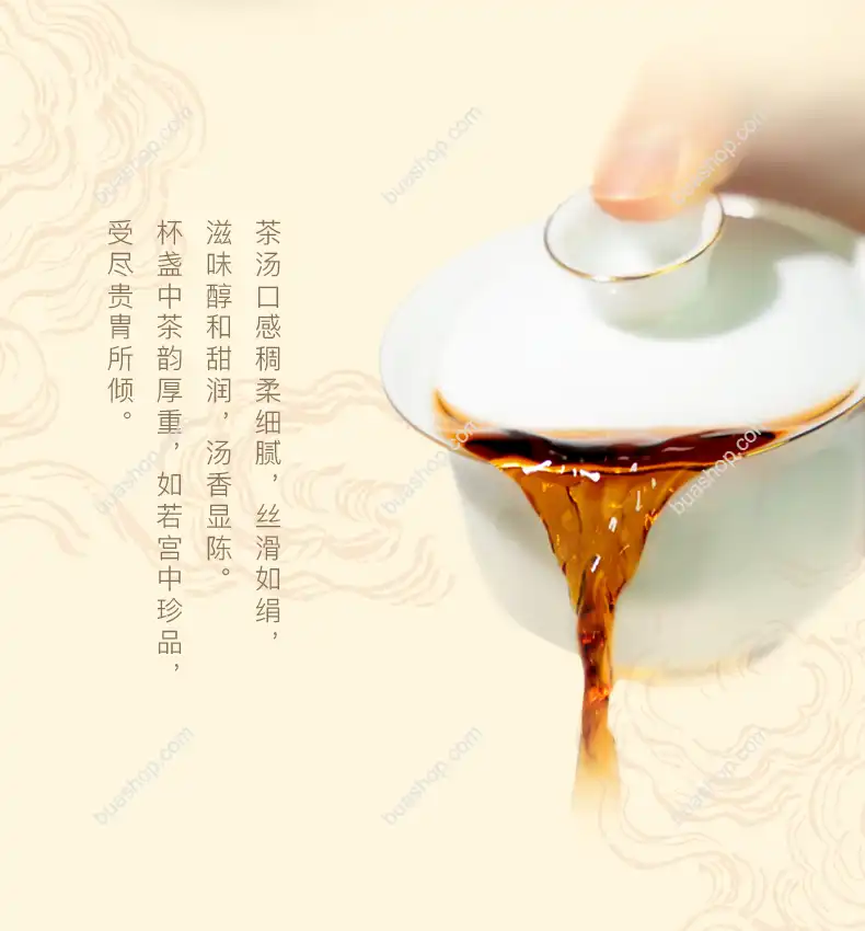 大益普洱茶 宫廷珍藏普洱熟茶礼盒400g 送礼佳品 口感丝滑 醇和甜润 盒装典藏 随机批次 普洱茶 BUASHOP普洱老茶