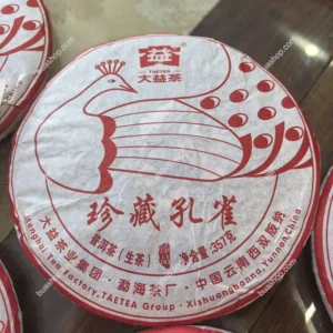 大益2016年 珍藏孔雀生茶 357克/片/一饼