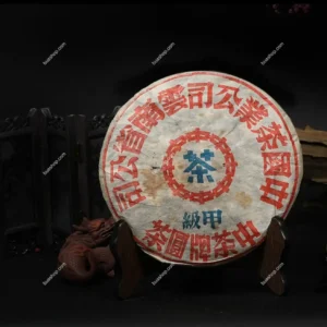 2003五大金刚大蓝印甲级云南下关七子饼茶中茶生茶普洱茶390克一饼