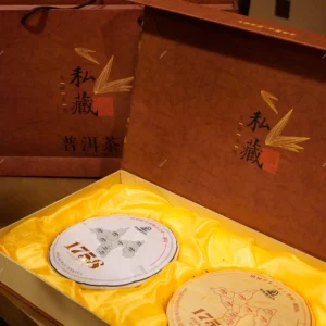 1758基础23年·普洱茶生熟套盒-两饼（共714克）