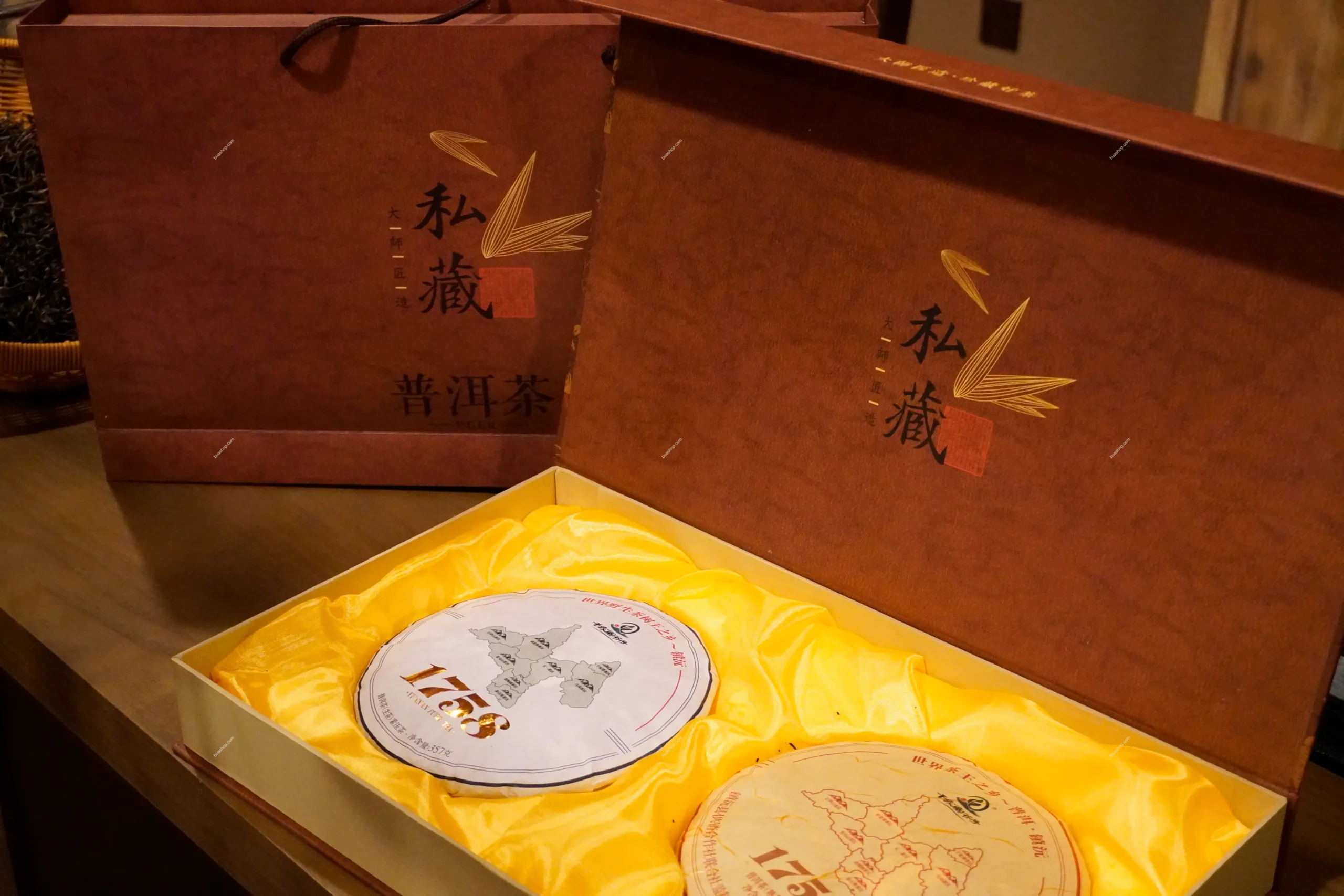 1758基础23年·普洱茶生熟套盒-两饼(共714克)