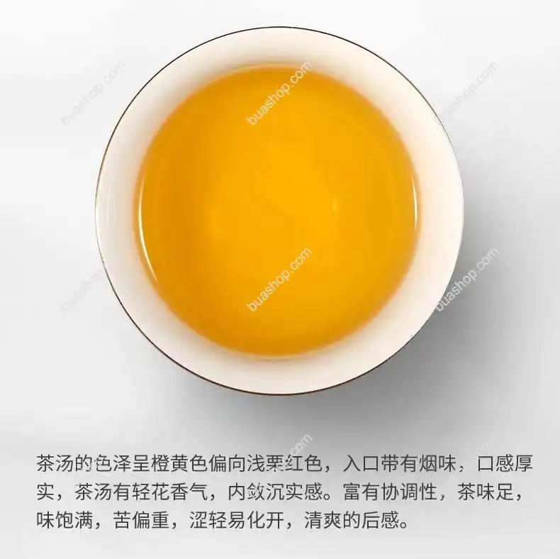 大益2012年201批次金色韵象 生茶 357克/片 普洱茶 BUASHOP普洱老茶