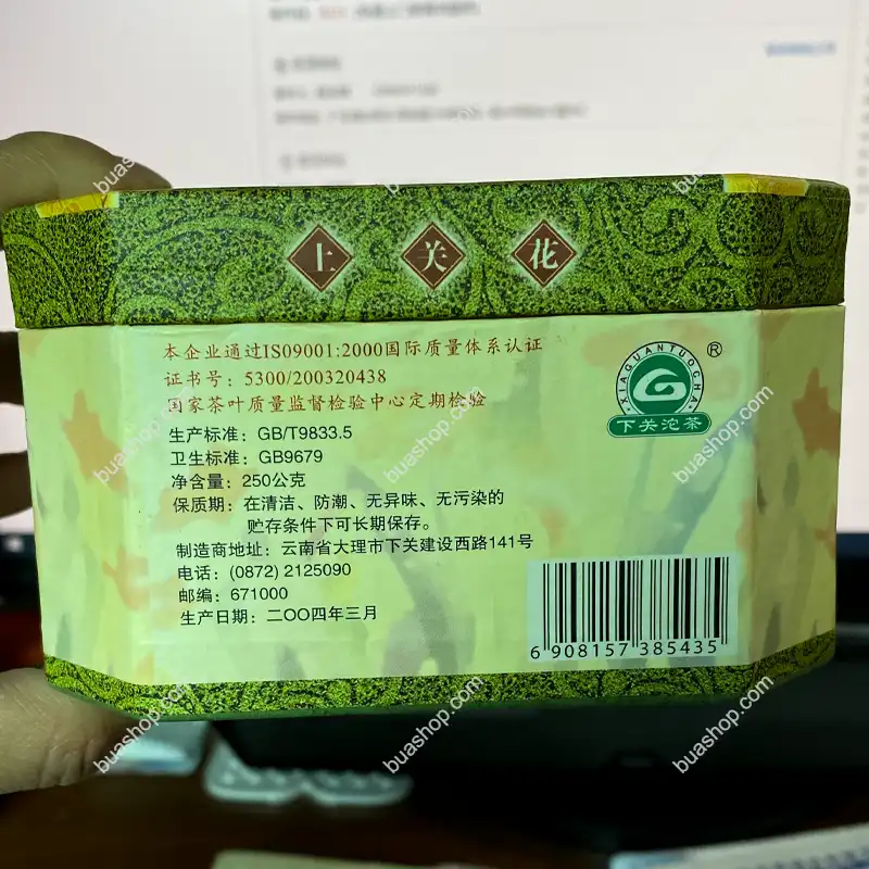 2004年下关风花雪月普洱沱茶-普洱生茶-1000克 普洱茶 BUASHOP普洱老茶