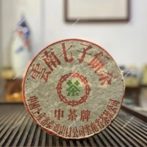 【收藏品】下关2001年繁体大飞铁饼烟韵滋味醇厚普洱茶生茶饼茶357克一饼