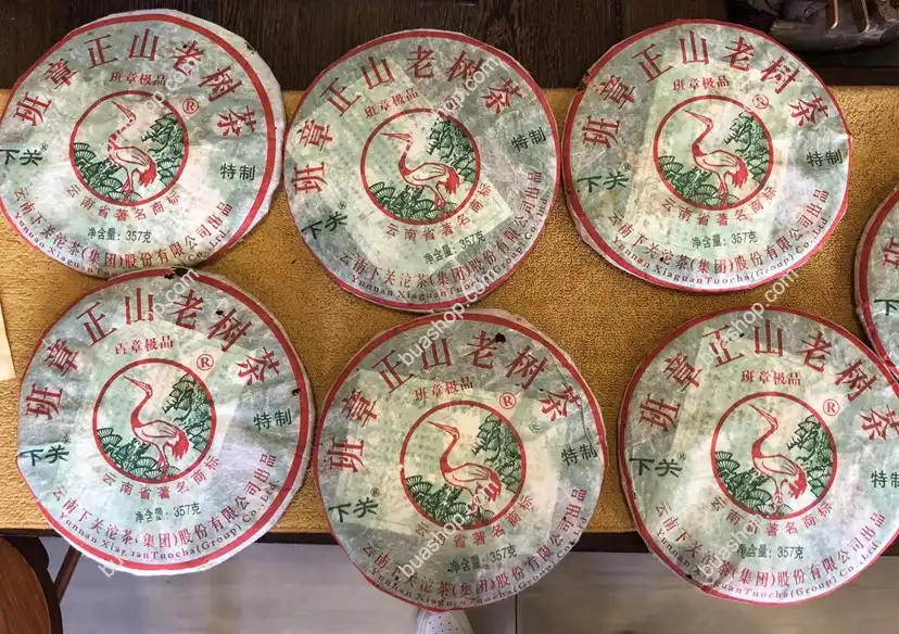 2009年下关班章正山老树茶饼生饼357克一饼 普洱茶 BUASHOP普洱老茶