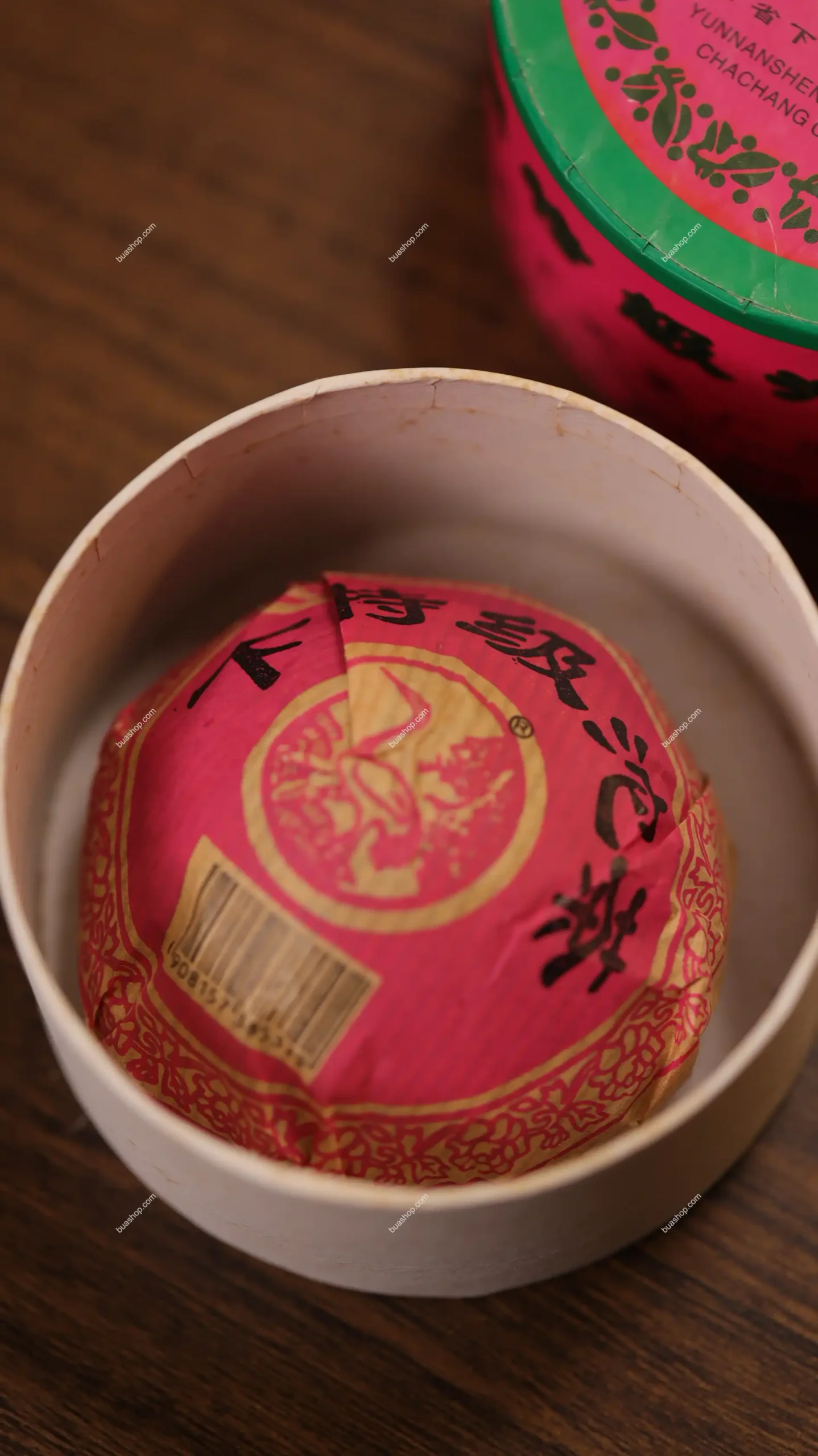 下关茶厂 2004年下关特级沱 100g/沱 普洱茶 BUASHOP普洱老茶