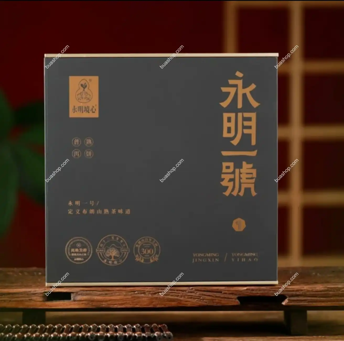 300年古树熟茶标杆2025年高端巨作357克/饼(盒装)